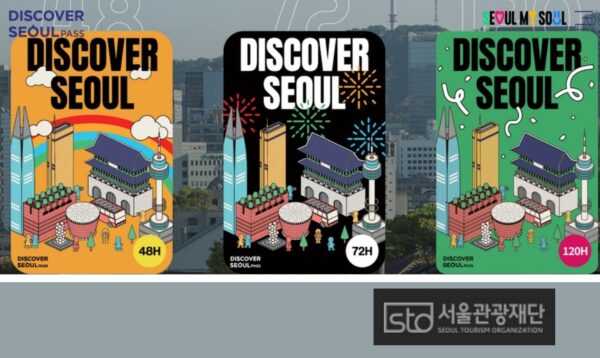 Pay less! 3 Useful Passes in Seoul