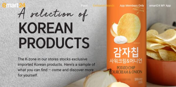 3 Korean snacks from No Brand supermarket