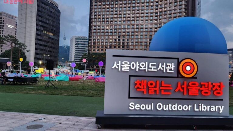 Seoul outdoor libraries