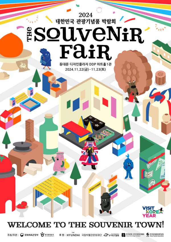 All about Korean Souvenirs, Fairs and locations 2024