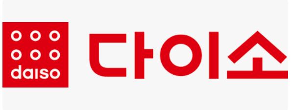 Top 10 affordable skincare products at Daiso!