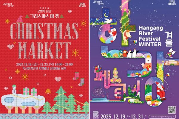 Essential tips for visiting Hangang Winter Festival 2025