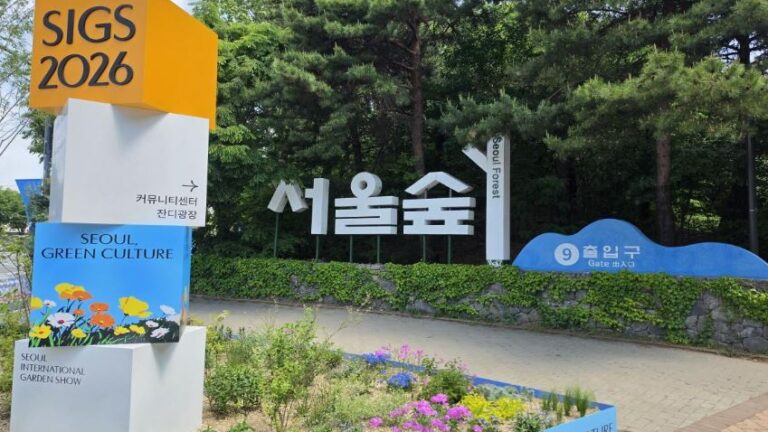 Seoul-Forest-International-Garden-Expo-